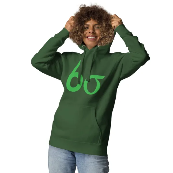 Hoodie Sudadera unisex Six Sigma green - Imagen 10